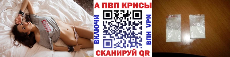 omg зеркало  Зуевка  A PVP Соль  купить  