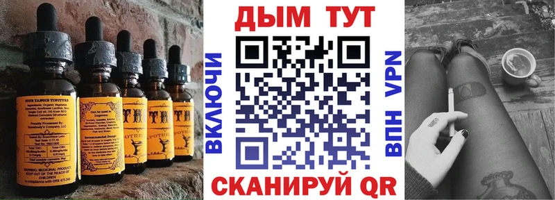 ОМГ ОМГ маркетплейс  Зуевка  Canna-Cookies марихуана 