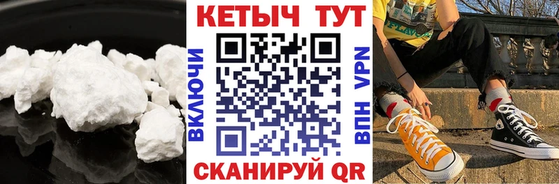 где продают наркотики  Зуевка  КЕТАМИН VHQ 