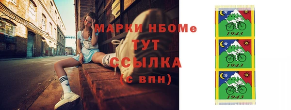 марихуана Абаза