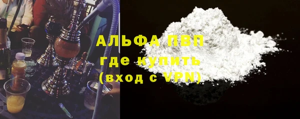амф Абинск