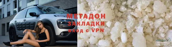 МДМА Алексин