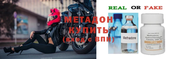 МДМА Алексин