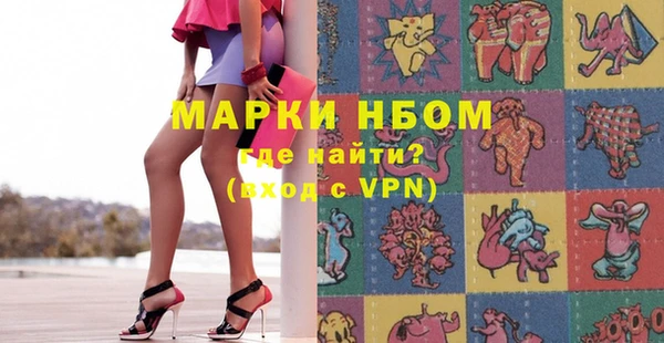 МДМА Алексин