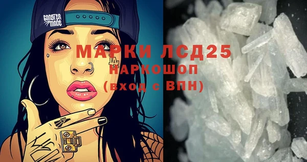 МДМА Алексин