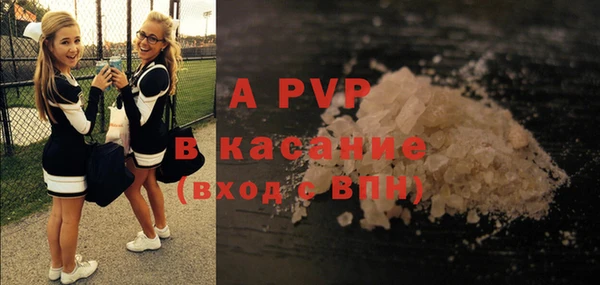 героин Абдулино