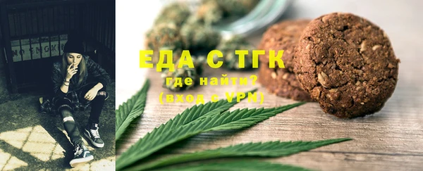 МДМА Алексин