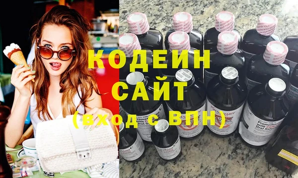 амф Абинск