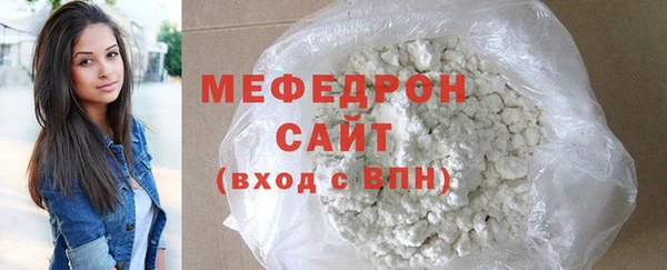 марихуана Абаза