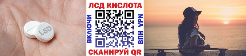 ЛСД экстази кислота  Зуевка 