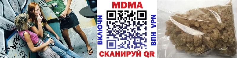 МДМА кристаллы  мега tor  Зуевка 