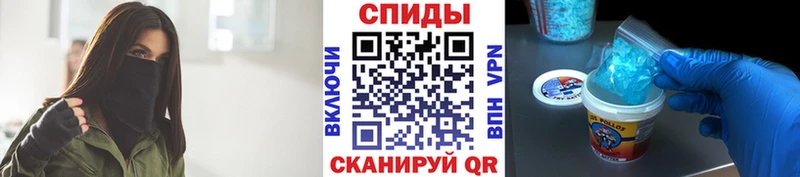 Первитин Methamphetamine  где продают   мега как зайти  Зуевка 