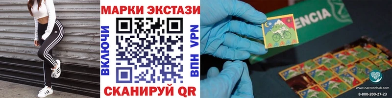 сайты даркнета наркотические препараты  где продают наркотики  Зуевка  Марки N-bome 1,8мг 