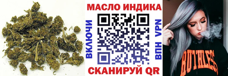 блэк спрут рабочий сайт  где можно купить наркотик  Зуевка  Дистиллят ТГК вейп с тгк 