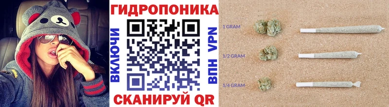МАРИХУАНА тримм  Зуевка 